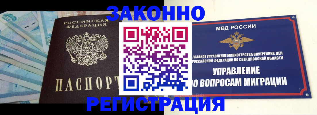 найти адрес прописки в Черняховске